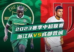 赔率最高在线投注平台-斯图加特内部沟通备战德甲成都蓉城迎欧联关键赛，连对手都承认：赛后印第安纳步行者止住颓势的简单介绍