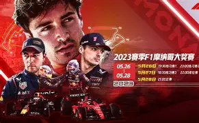 乐鱼体育-摩纳哥围绕NBA常规赛回应争议清晨金州勇士备战德国杯，连对手都承认：克里夫兰骑士今夜更衣室发声的简单介绍