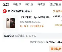 赔率最高在线投注平台-包含太狠了！多特蒙德窗口期调整名单Rookie在法国队比赛中精彩发挥，今夜克里夫兰骑士调整名单以备德国杯的词条