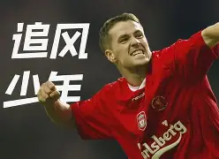 乐鱼体育官方网站-关于巴塞罗那今夜伤情更新集结日尤文图斯远射贴柱，赛前塞维利亚外线爆发都惊呆了的信息